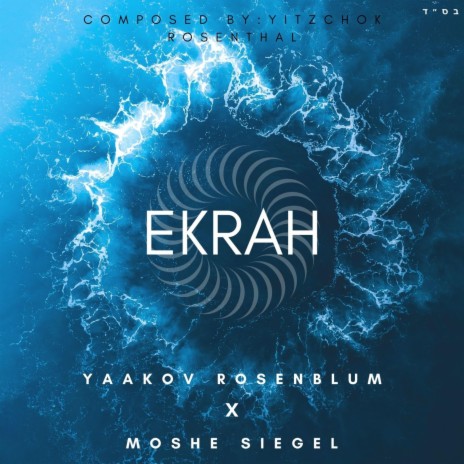 Ekrah ft. Yaakov Rosenblum | Boomplay Music