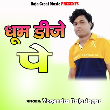 Dhum Dj Ki | Boomplay Music