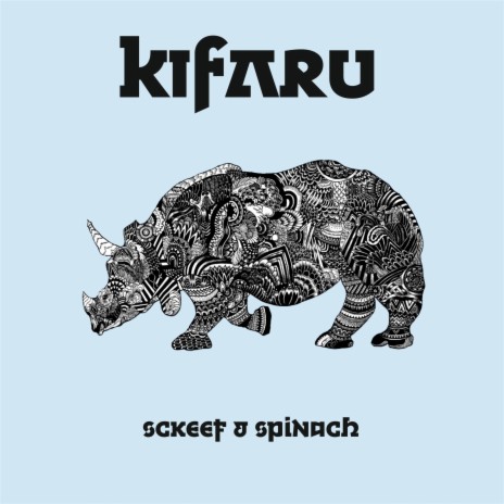 Kifaru | Boomplay Music