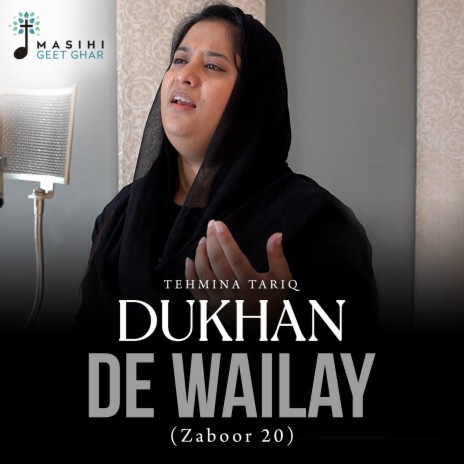 Dukhan De Wailay (Zaboor 20) ft. Masihi Geet Ghar | Boomplay Music