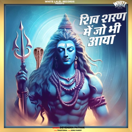 Shiv Sharan Me Jo Bhi Aaya | Boomplay Music