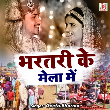 Bhartri Ke Mela Mai | Boomplay Music