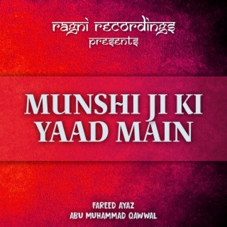Munshi Ji Ki Yaad Main