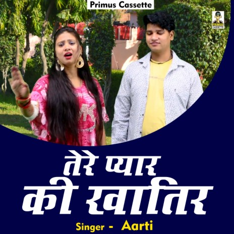 Tere Pyaar Ki Khatir (Hindi) | Boomplay Music