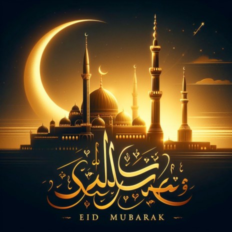 Eid Mubarak | Boomplay Music