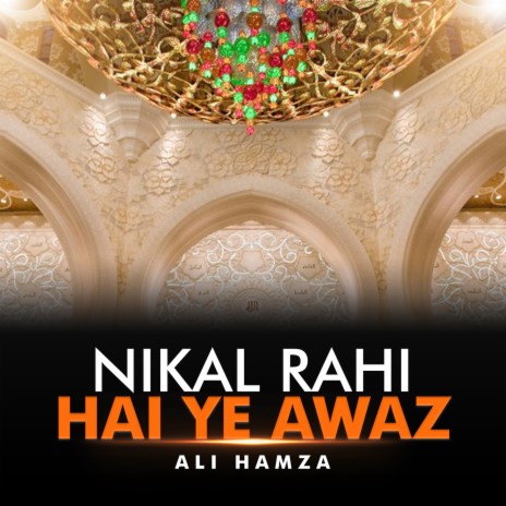 Nikal Rahi Hai Ye Awaz | Boomplay Music