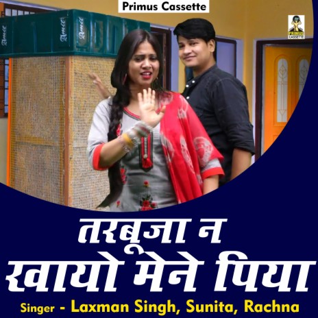 Tarabuja Na Khayo Mene Piya (Hindi) ft. Sunita & Rachna | Boomplay Music