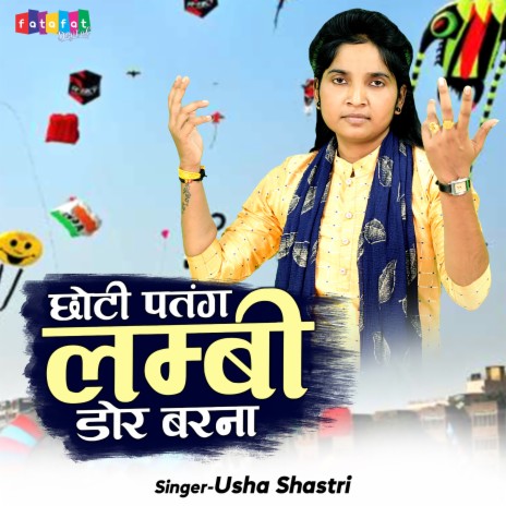 Choti Patang Lambi Dore Barna | Boomplay Music