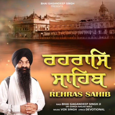 Rehras Sahib | Boomplay Music