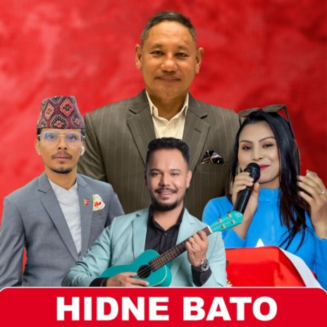 Hidne Bato ft. Sahima Shrestha | Boomplay Music