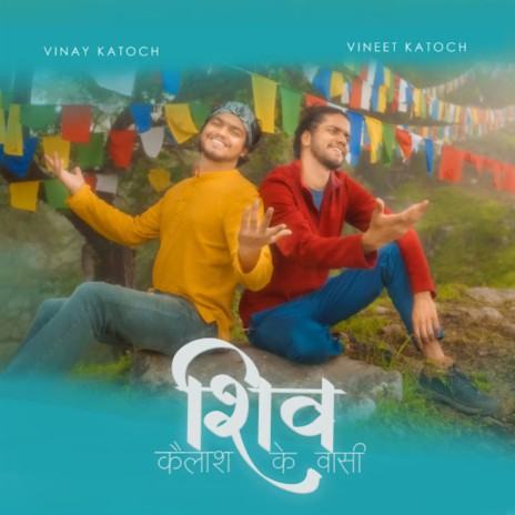 Shiv Kailash Ke Vasi ft. Vineet Katoch | Boomplay Music