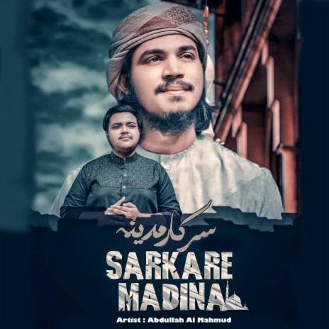 Sarkare Madina | Boomplay Music