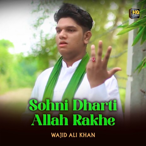 Wajid Ali Khan - Sohni Dharti Allah Rakhe MP3 Download & Lyrics | Boomplay