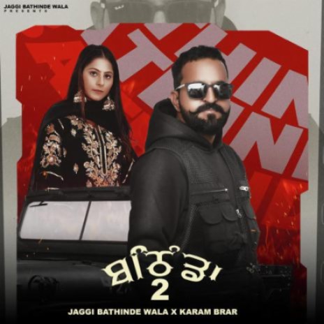 Bathinda 2 | Boomplay Music