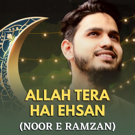 Allah Tera Hai Ehsan (Noor E Ramzan)