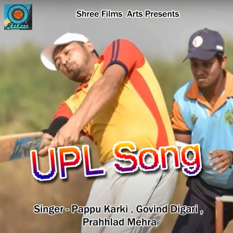 UPL Song ft. Govind Digari & Prahlad Mehra | Boomplay Music