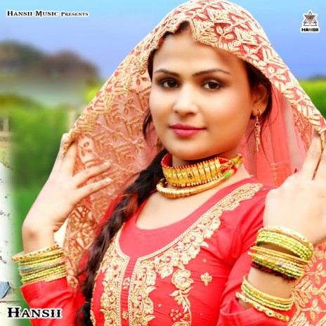 Tere Bigar M Kese rahu | Boomplay Music