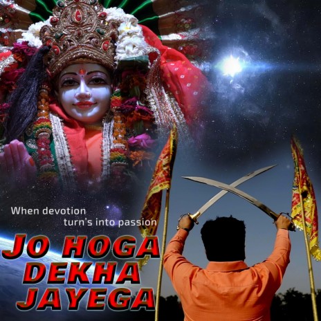 JO HOGA DEKHA JAYEGA | Boomplay Music