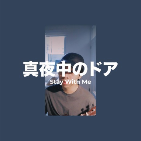 Mayonaka No Door / Stay With Me | Boomplay Music