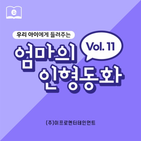 욕심 많은 개