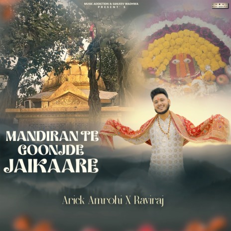 Mandiran Te Goonjde Jaikaare ft. Raviraj | Boomplay Music