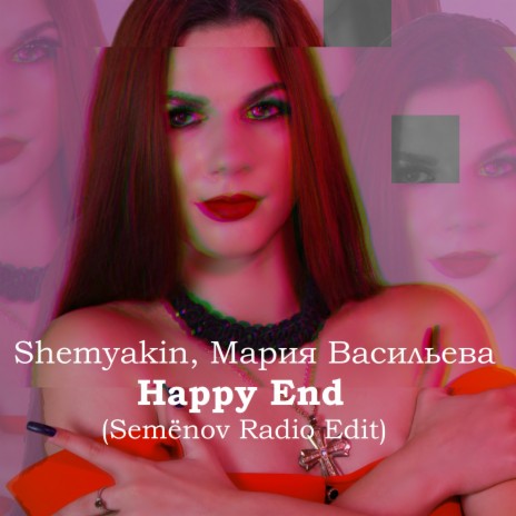 Happy End (Semënov Radio Edit) ft. Мария Васильева | Boomplay Music