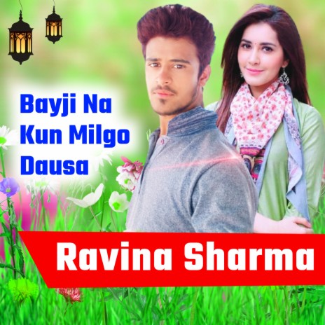 Bayji Na Kun Milgo Dausa | Boomplay Music