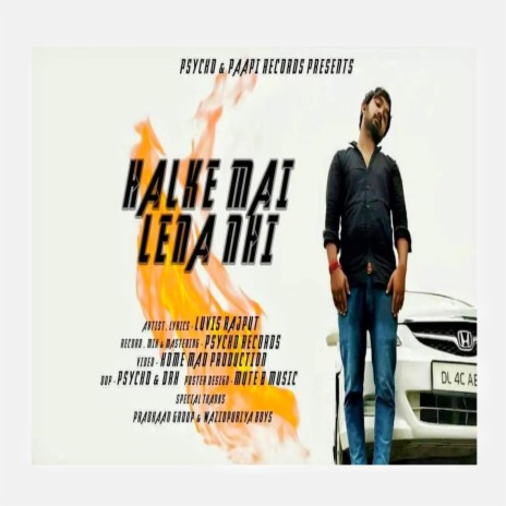 Halke mein lena nahi (Bass Boosted) | Boomplay Music