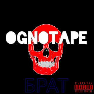 OGNOTAPE