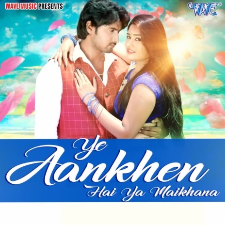 Ye Aankhen Hai Ya Maikhana ft. Ananya Anu