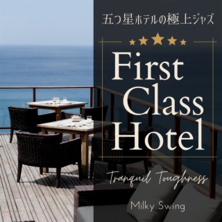 First Class Hotel:五つ星ホテルの極上ジャズ - Tranquil Toughness