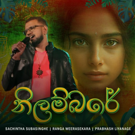 Nilambare ft. Ranga Weerasekara & Prabhash Liyanage | Boomplay Music