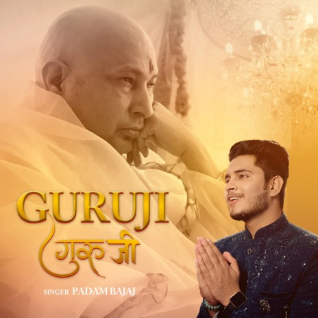 Guruji Guruji | Boomplay Music