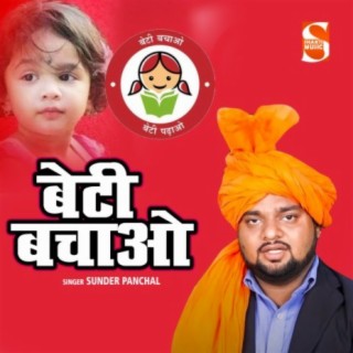 Sunder Panchal