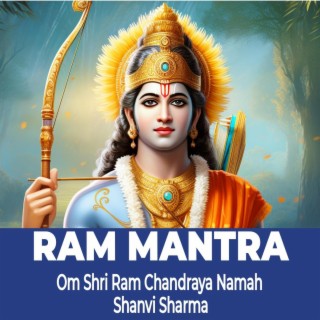 OM SHRI RAM CHANDRAYA NAMAH ! ॐ श्री राम चन्द्रया नम: !