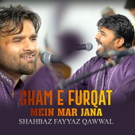 Gham E furqat Mein Mar Jana | Boomplay Music