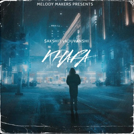 Khafa | Boomplay Music