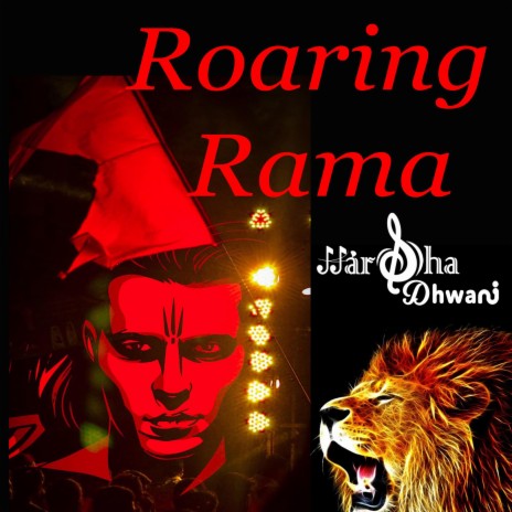 Roaring Rama (Voice of Sanatana Dharma)