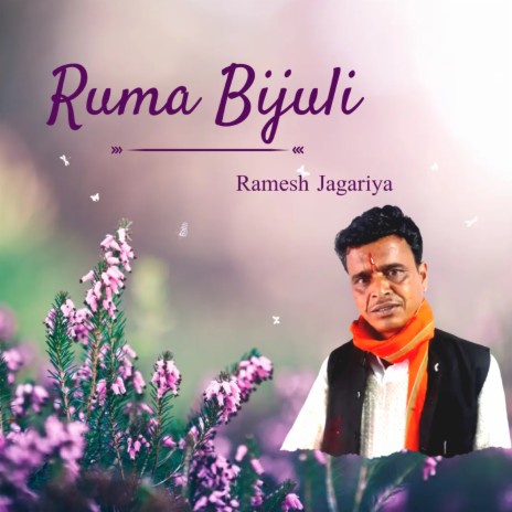 Ruma Bijuli | Boomplay Music