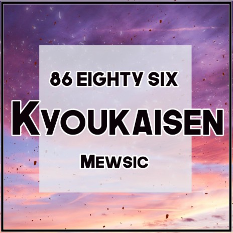 Kyoukaisen (From 86 eighty six) (English) ft. Velo S | Boomplay Music