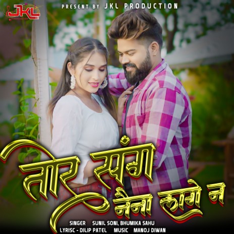 Tor Sang Naina Laage Na ft. Bhumika Sahu | Boomplay Music