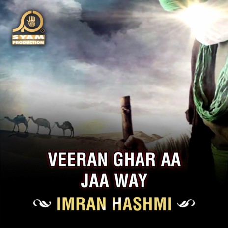 Veeran Ghar Aa Jaa Way | Boomplay Music