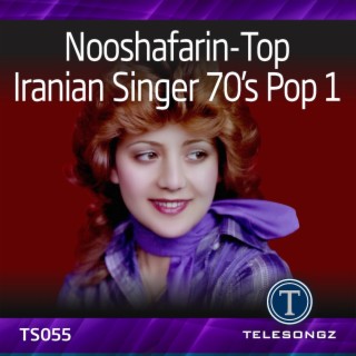 Nooshafarin-Top Iranian Singer 70's Pop 1