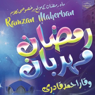 Ramzan Maherban