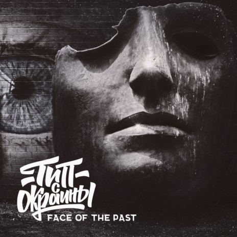 Face of the Past | Boomplay Music