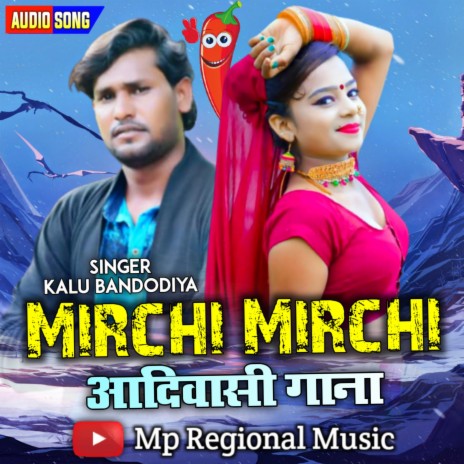 Mirchi Mirchi Nazar Tari Tirchi Mp Adivasi Song (Kalu Bandodiya)