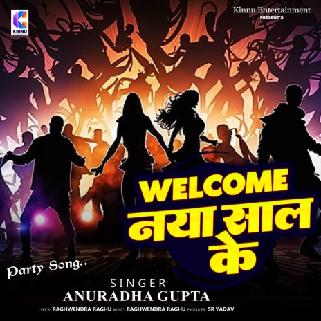 Welcome Naya Sal Ke | Boomplay Music