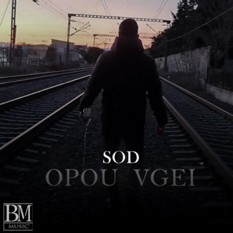 OPOU VGEI ft. Blud Money Music