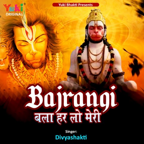 Bajrangi Bala Har Lo Mer | Boomplay Music