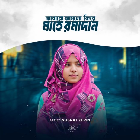 Abaro Ashlo Fire Mahe Ramadan | Boomplay Music